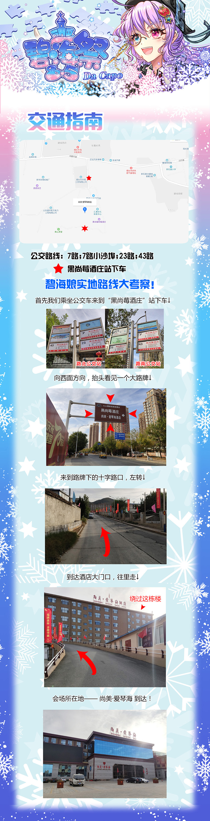 16081136835056 交通.jpg